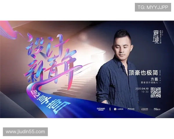 东南卫视官方直播App下载与高清观看指南